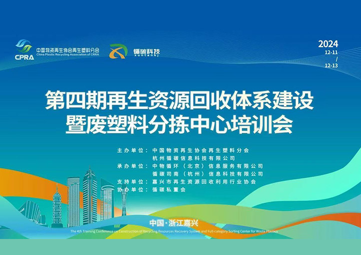 Naik taraf fasiliti Shanghai